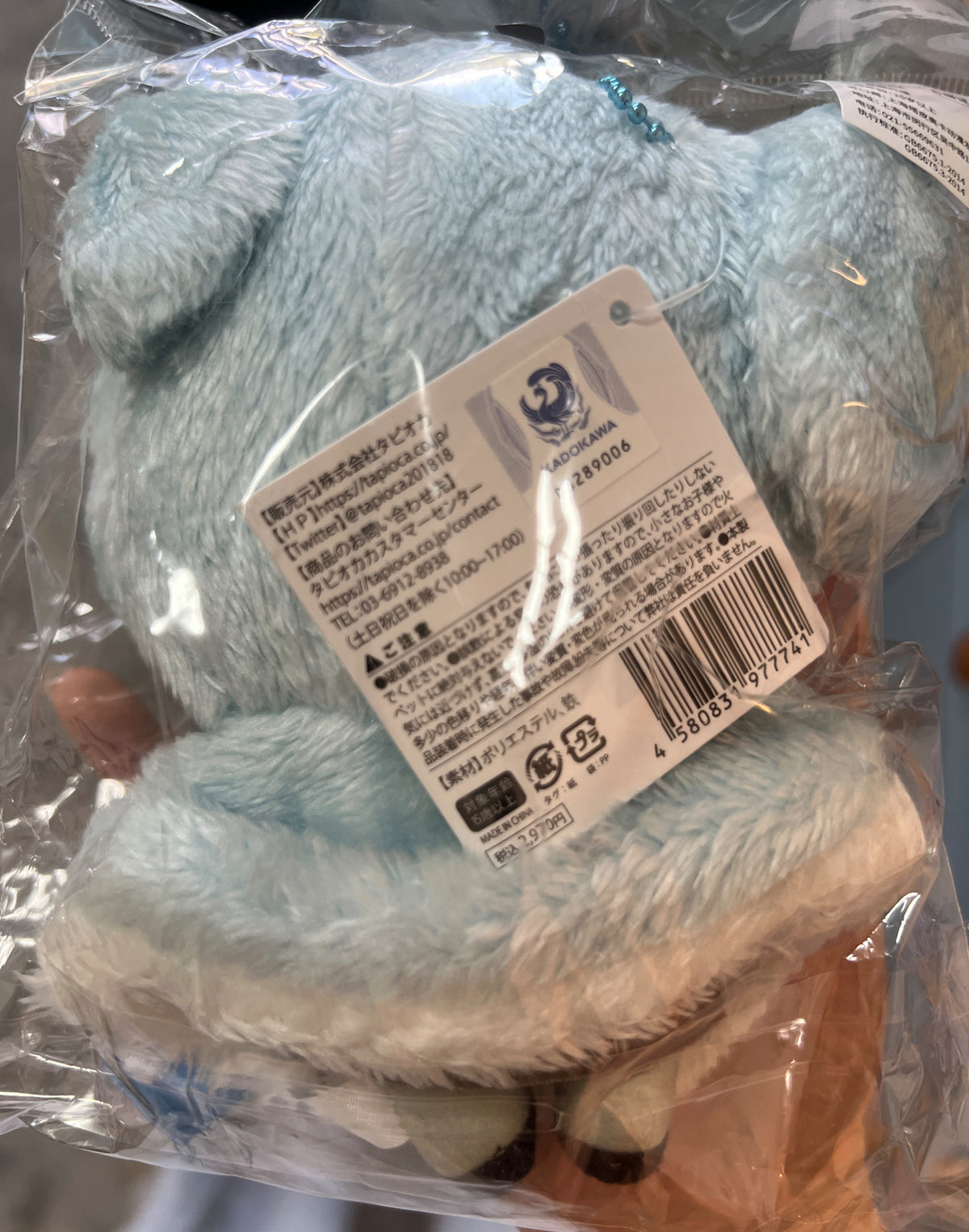 Bungo Stray Dogs Cape Plushies