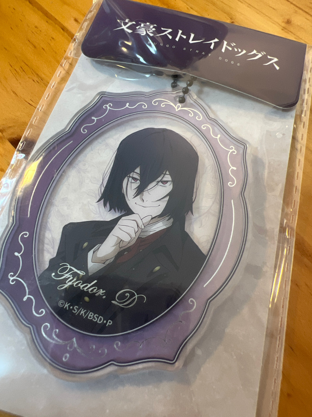 Bungo Stray Dogs - Fyodor Dostoevsky