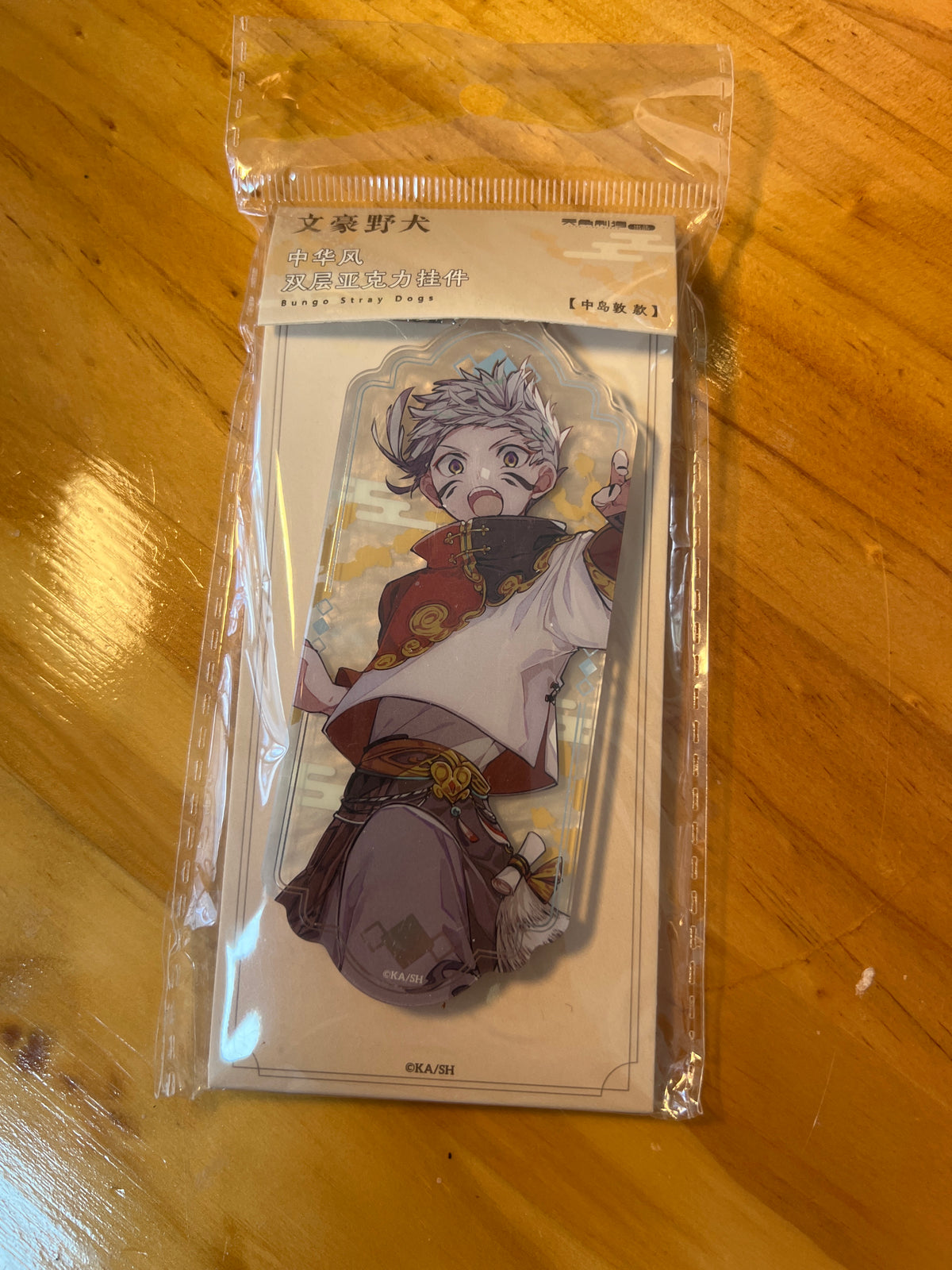 Bungo Stray Dogs - Shanghai Keychain
