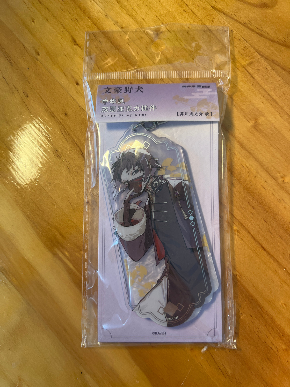 Bungo Stray Dogs - Shanghai Keychain