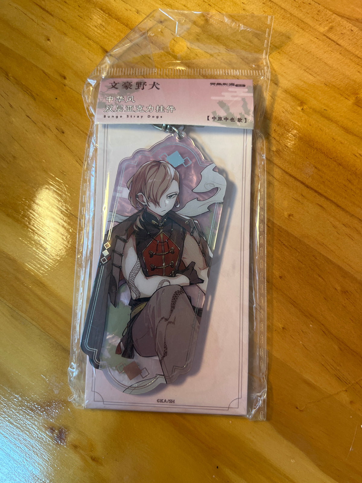 Bungo Stray Dogs - Shanghai Keychain