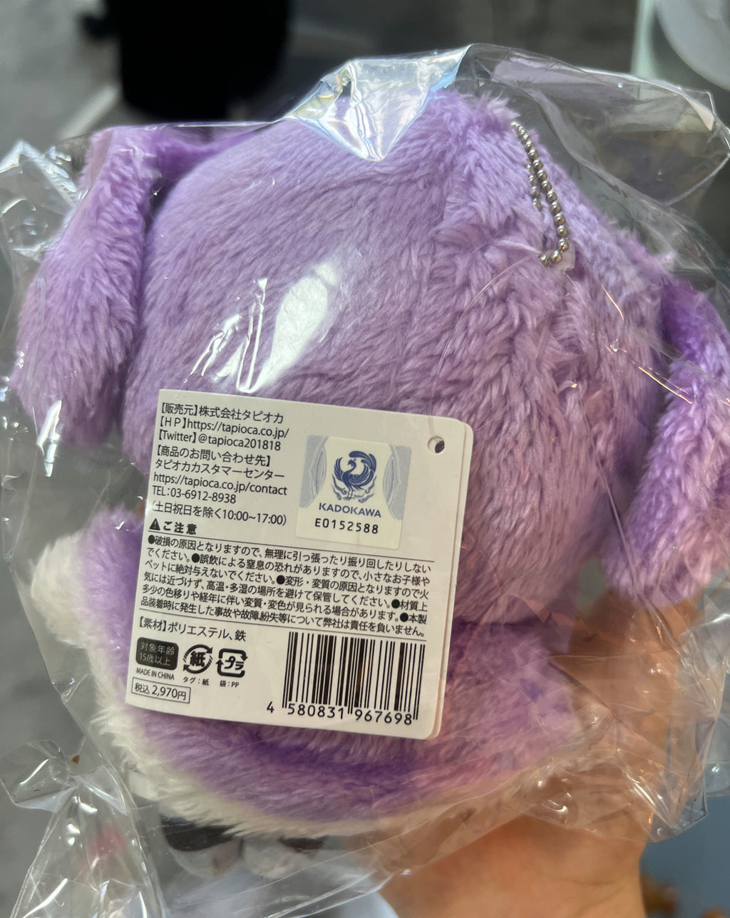 Bungo Stray Dogs Cape Plushies
