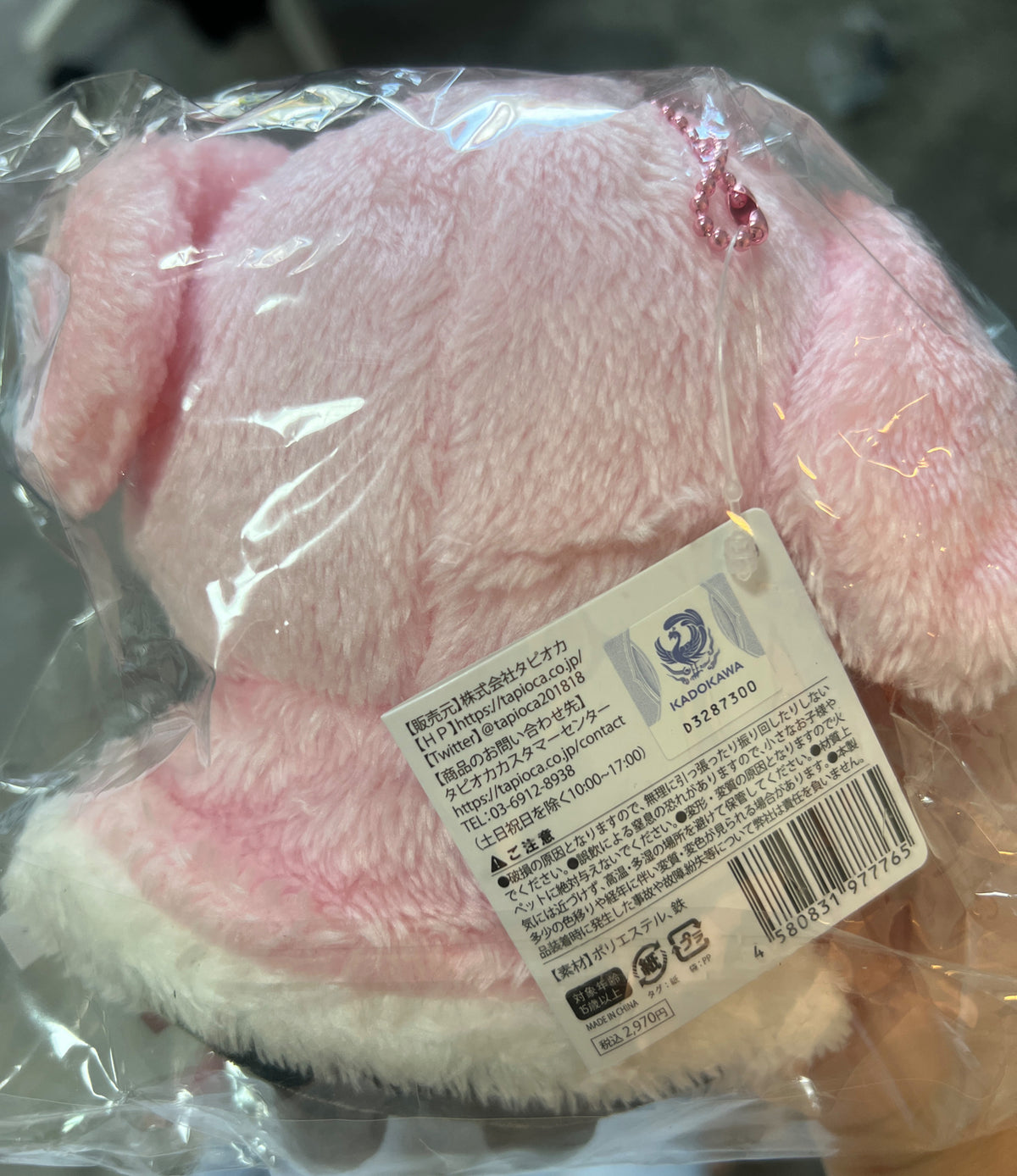 Bungo Stray Dogs Cape Plushies