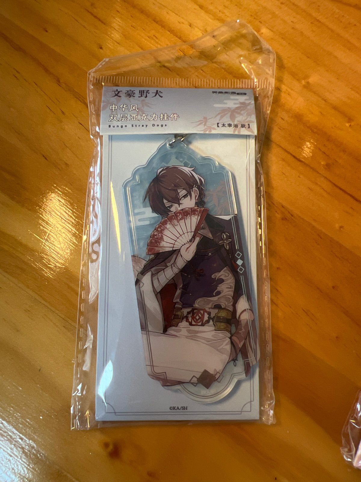Bungo Stray Dogs - Shanghai Keychain