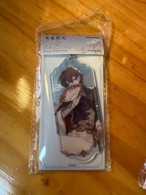 Bungo Stray Dogs - Shanghai Keychain