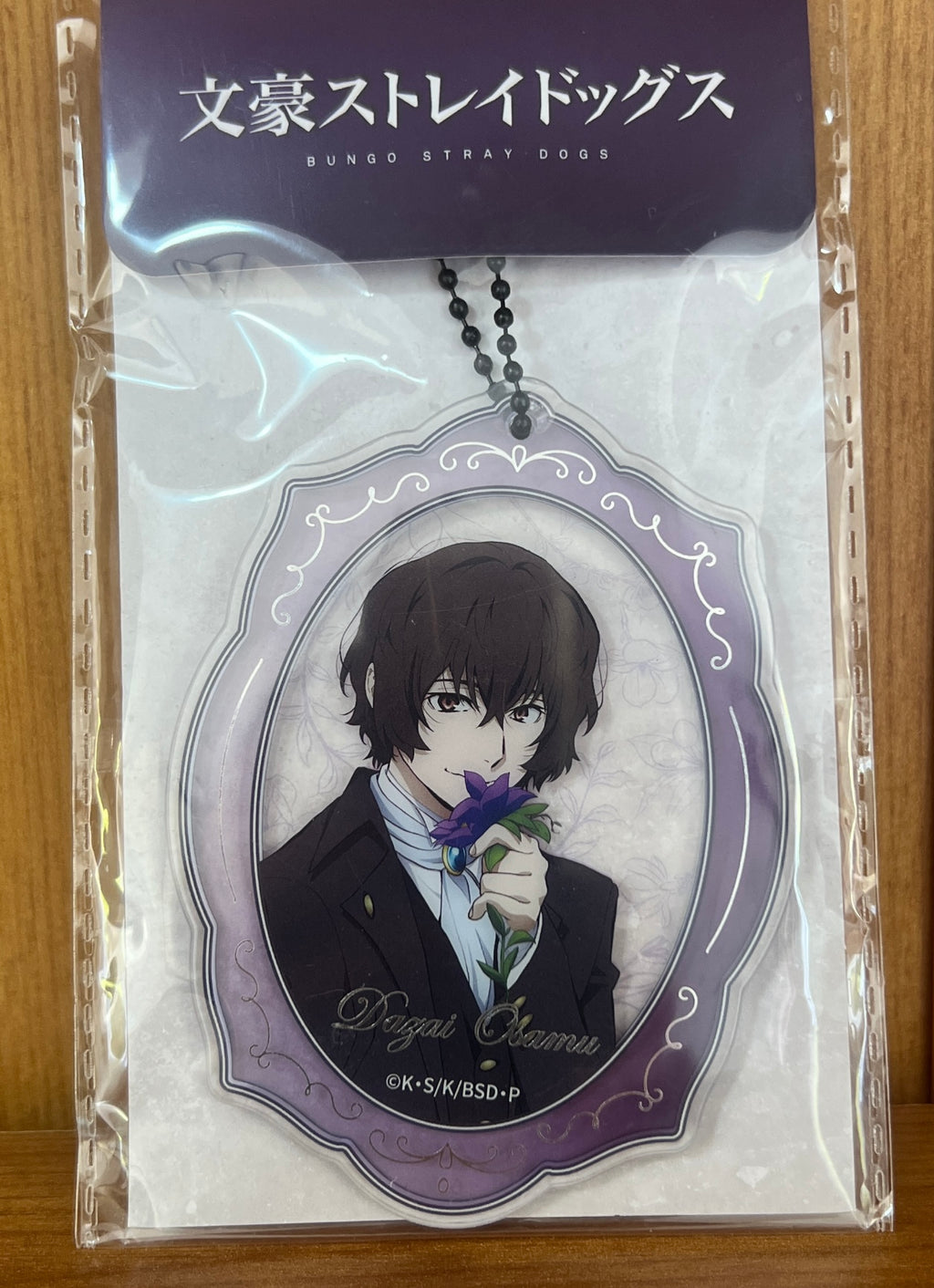 Bungo Stray Dogs - Dazai Osamu Keychain