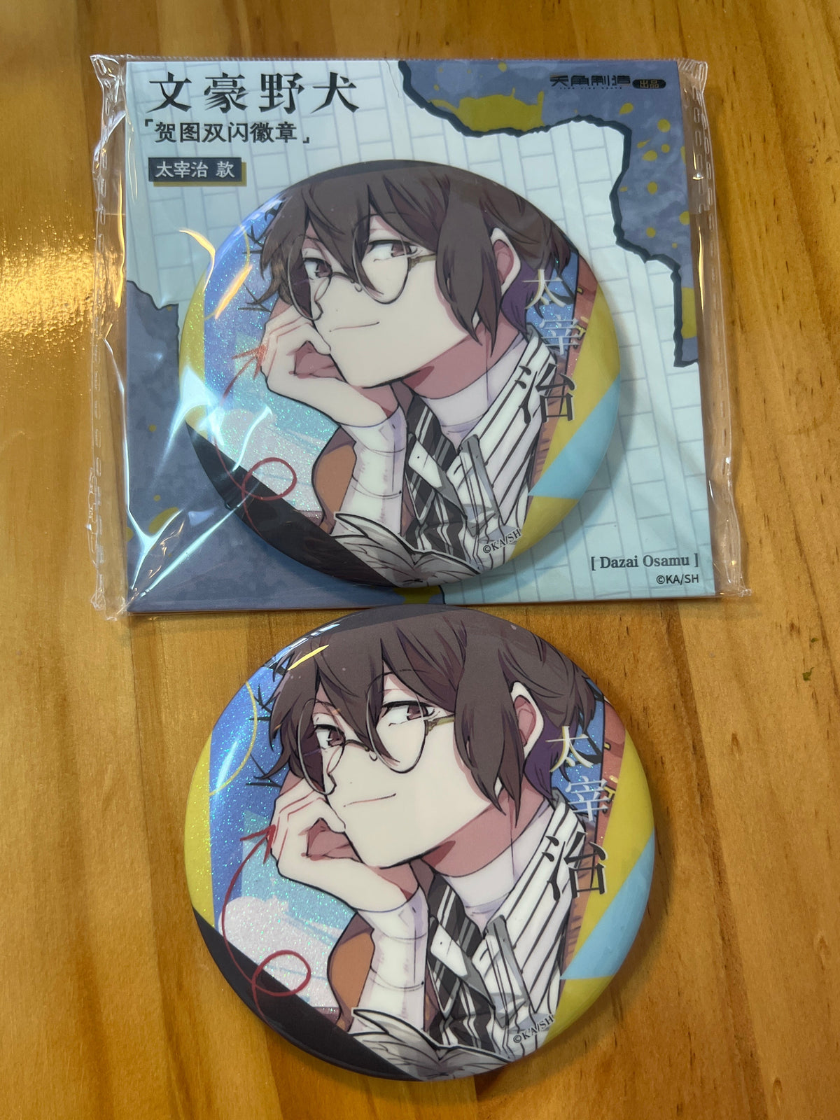 Dazai Osamu - Can Badge