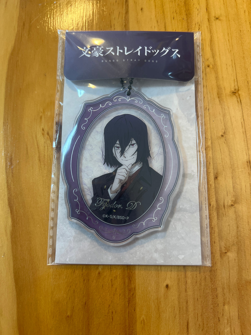 Bungo Stray Dogs - Fyodor Dostoevsky