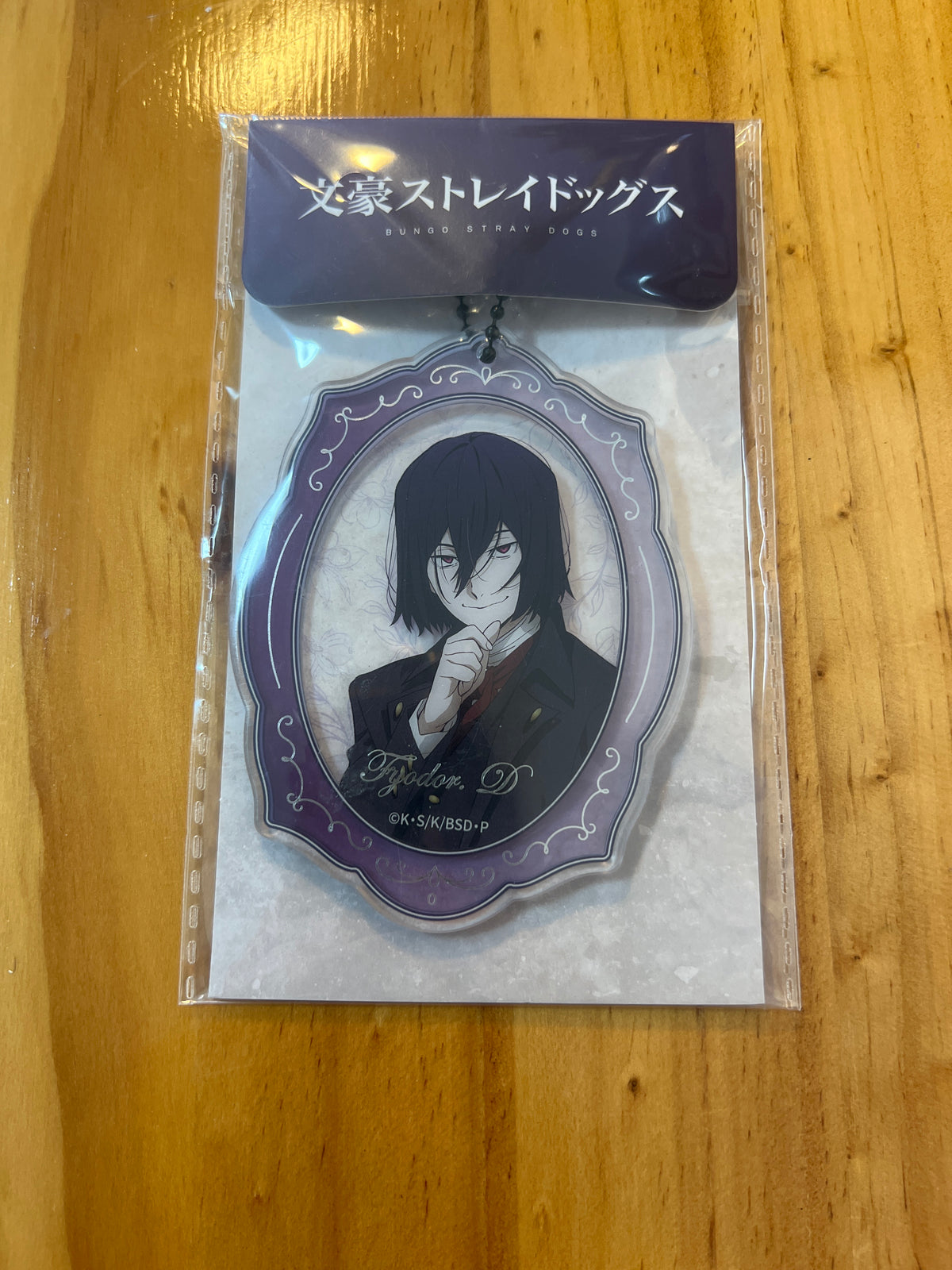 Bungo Stray Dogs - Fyodor Dostoevsky