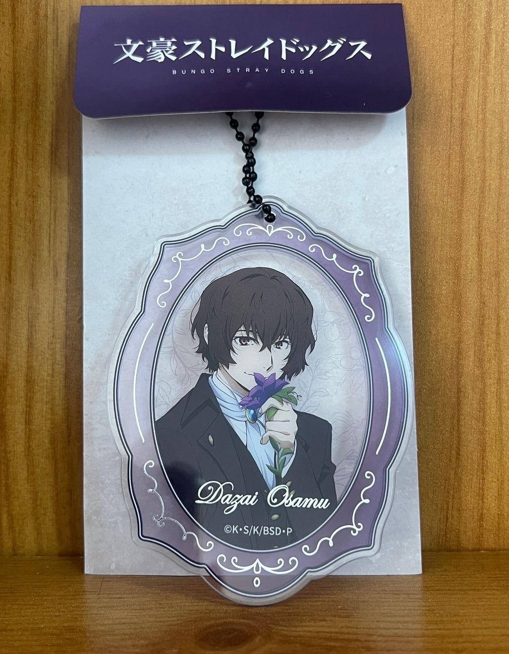Bungo Stray Dogs - Dazai Osamu Keychain