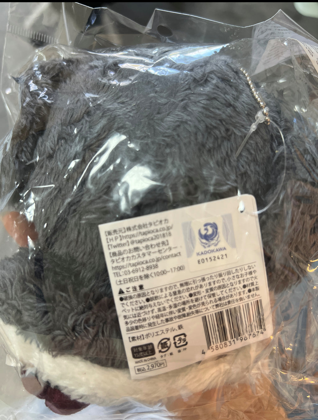 Bungo Stray Dogs Cape Plushies