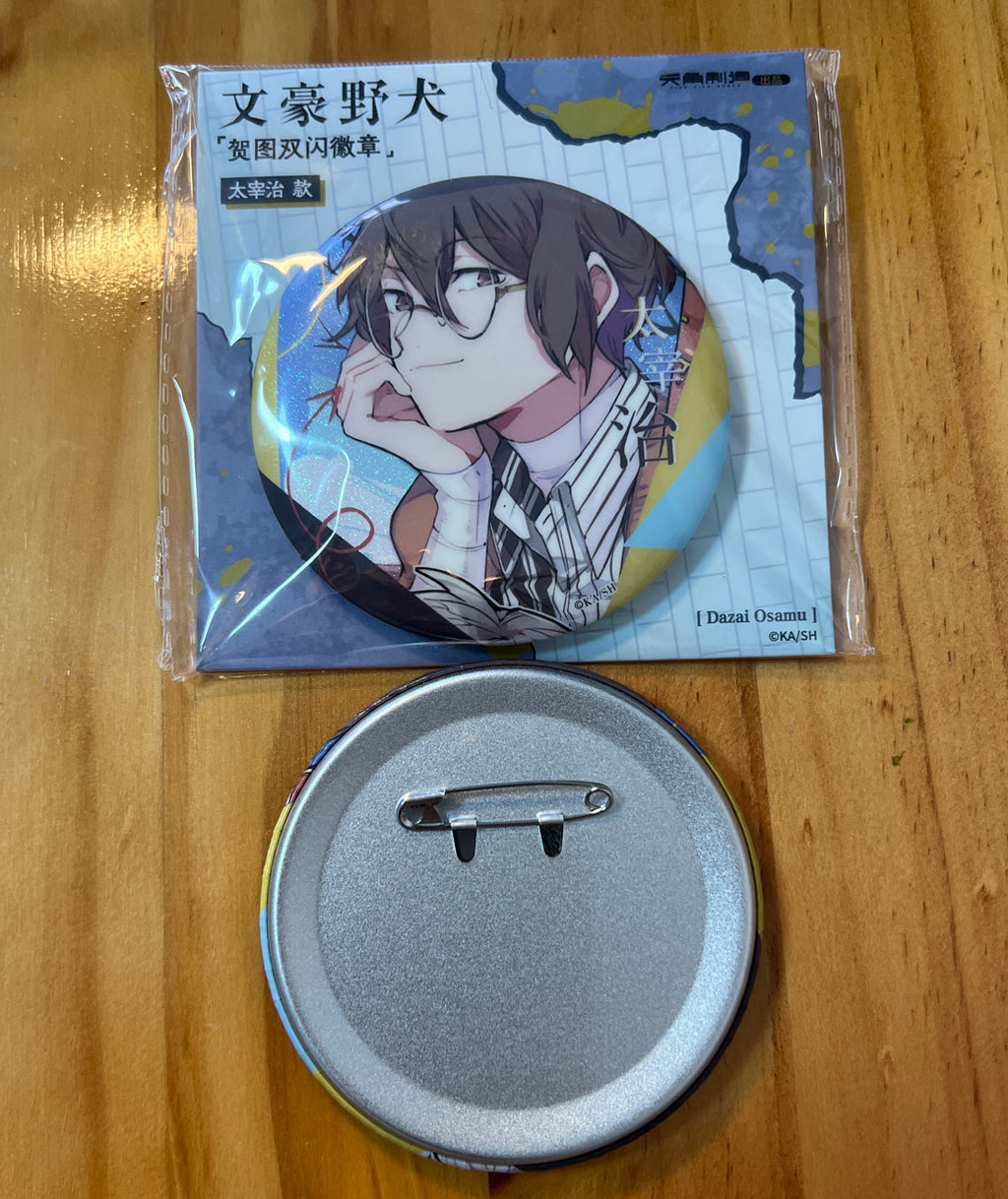 Dazai Osamu - Can Badge